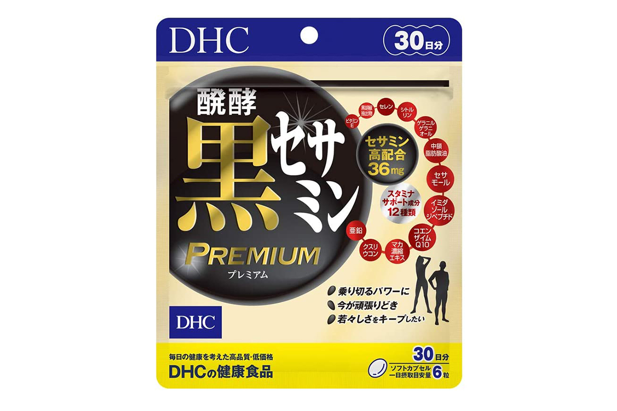 DHC發酵黑芝麻素PREMIUM