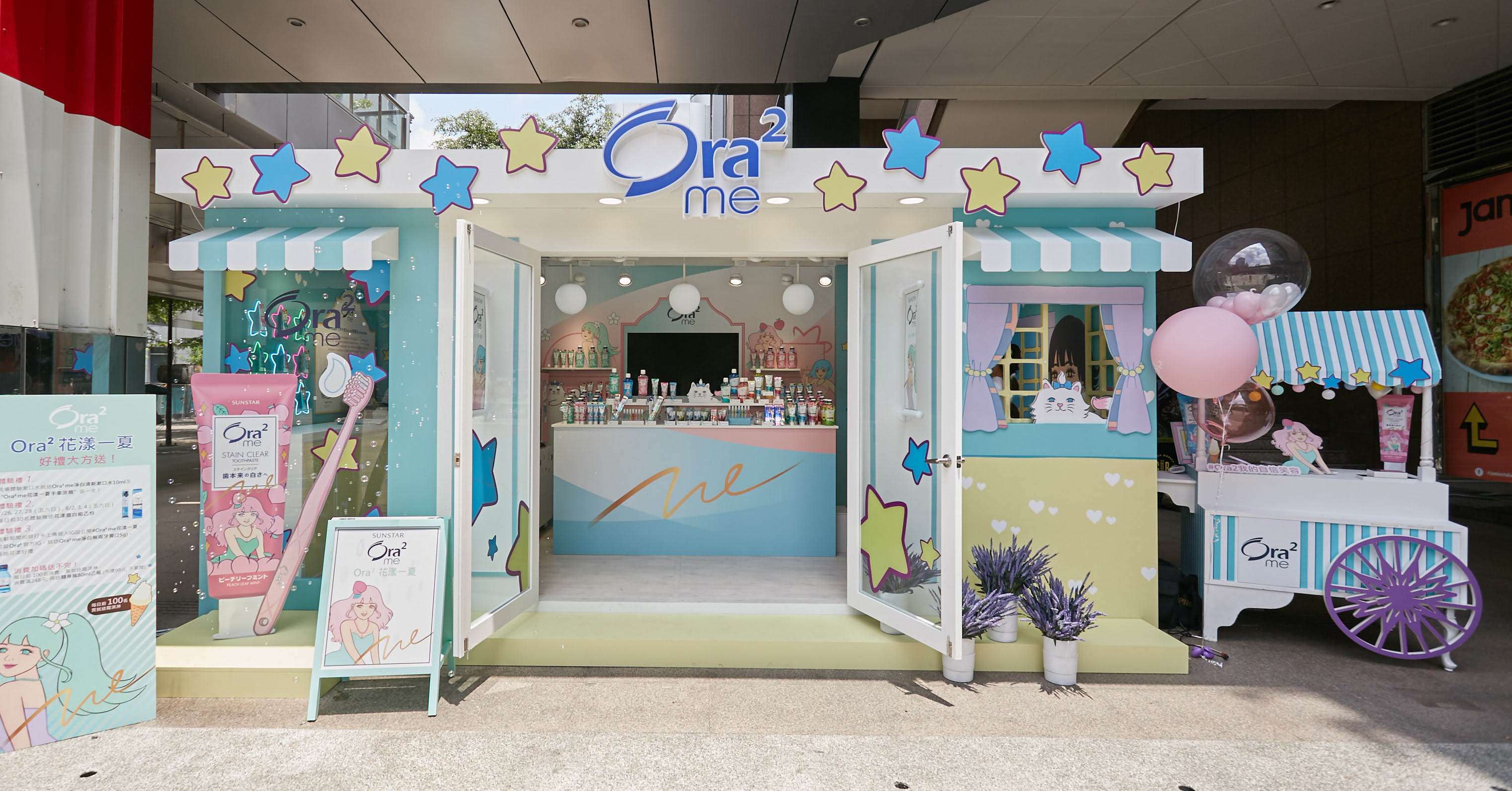  網美照拍一波！ANNA SUI攜手丸作推出美人魚飲品、Ora2打卡就送美白牙膏