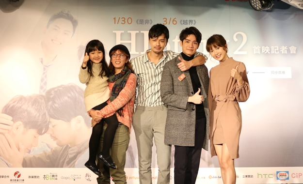 CHOCO TV自製劇《HIStory2》1月30首播再掀耽美劇新高潮！江常輝、張行挑戰台灣首部BL真人版《灌籃高手》、《排球少年》