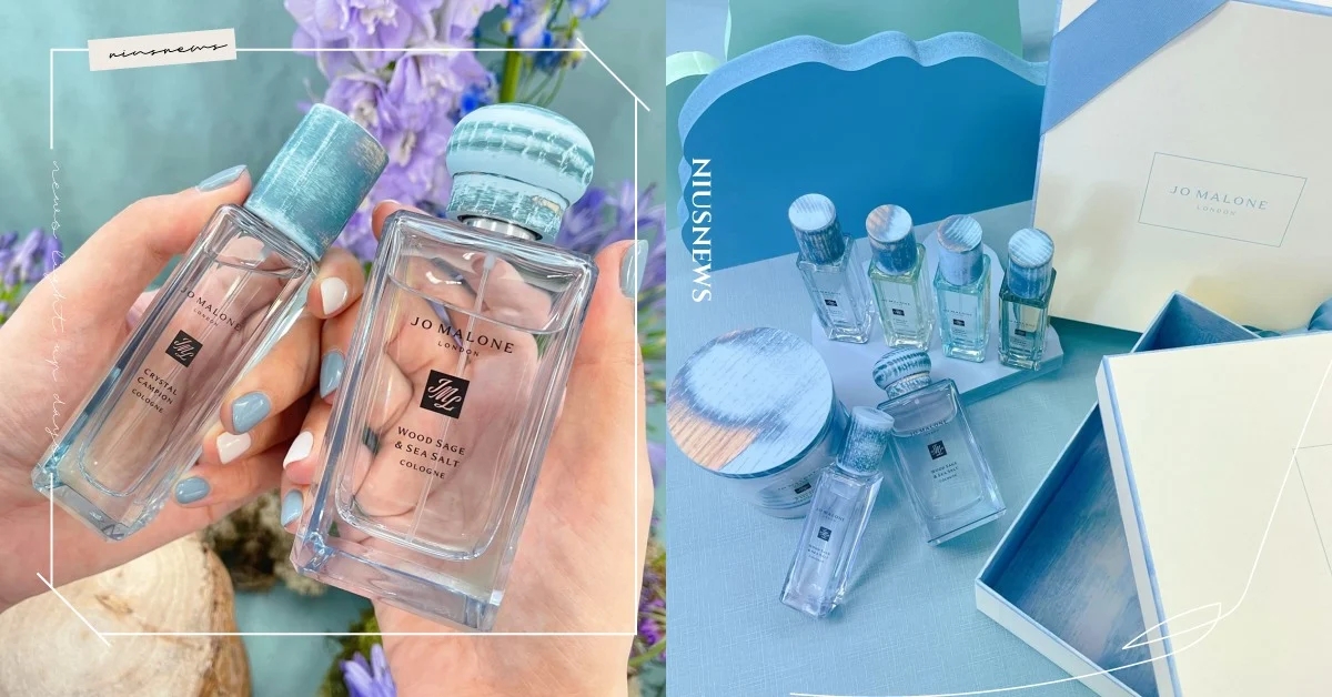 每年最期待！Jo Malone2022英倫系列搶先開箱，湖水藍木頭瓶蓋太有質感 