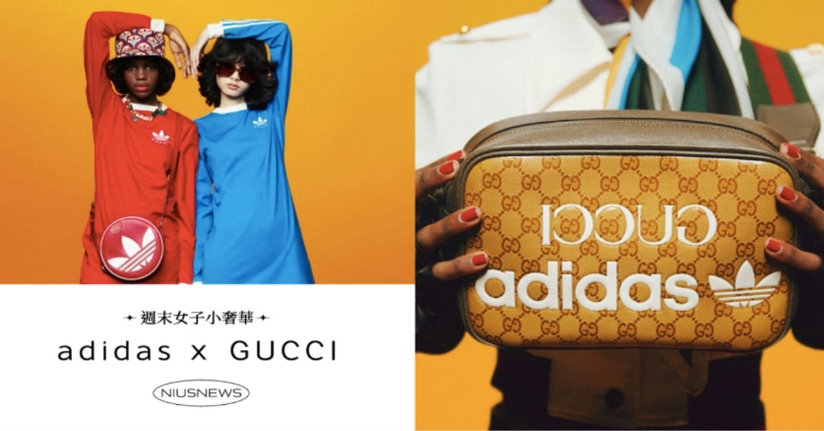 GUCCI×adidas聯名大玩華麗復古風！GG＋三葉草包款必收、配件細節一次看！ 