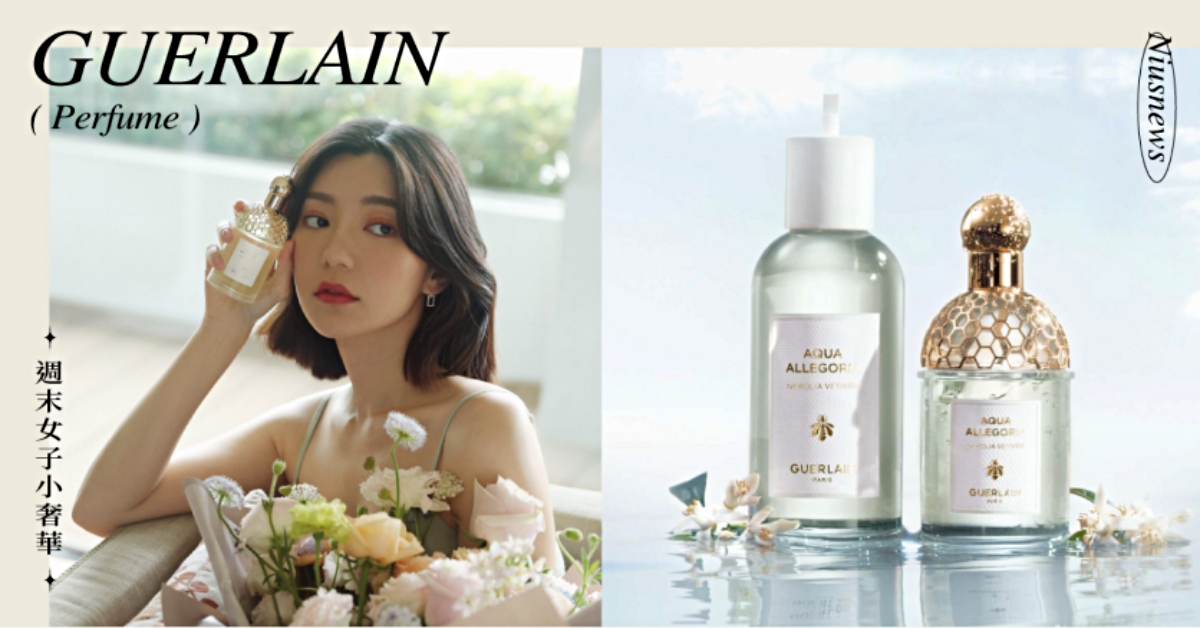 夏天最受寵的木質花香！郭雪芙分享「夏日用香秘訣」，一解煩悶感帶來快樂好心情！ 