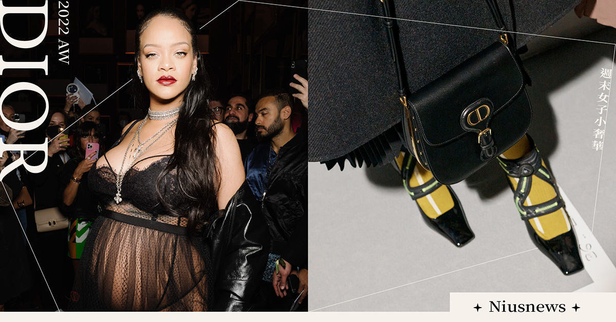 DIOR「秋冬系列」亮點趨勢一次看！秀場化身奢華藝廊，蕾哈娜黑薄紗遮孕肚性感出席！ 