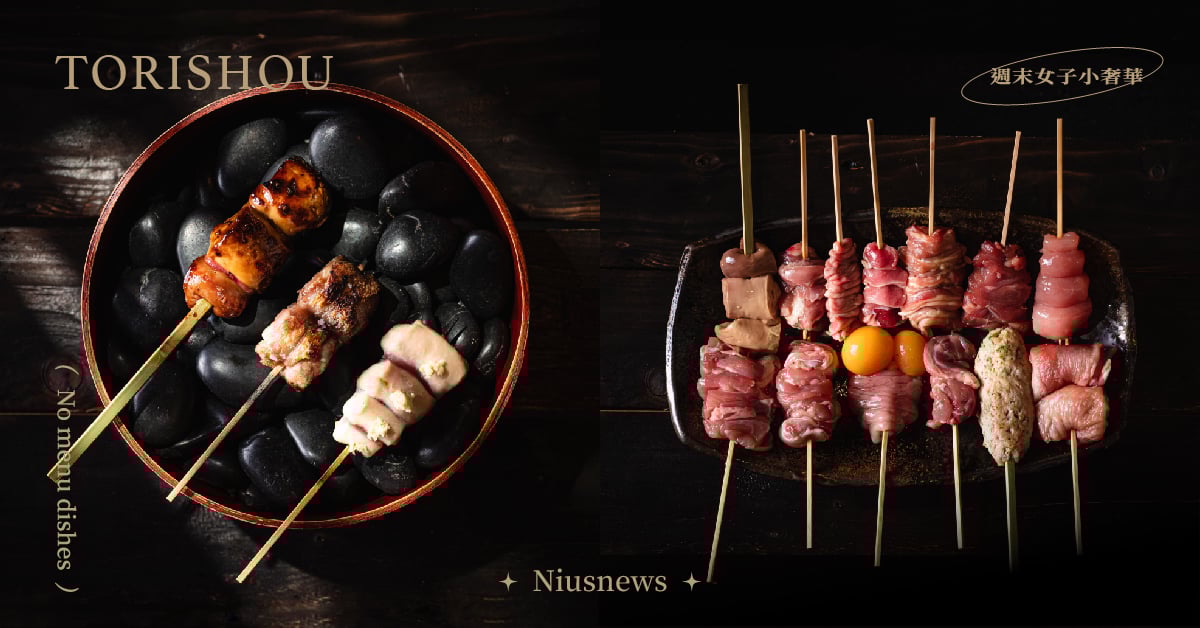 「TORISHOU鳥翔」燒鳥專門店10月開幕！燒鳥職人演繹全新「無菜單板前料理」 