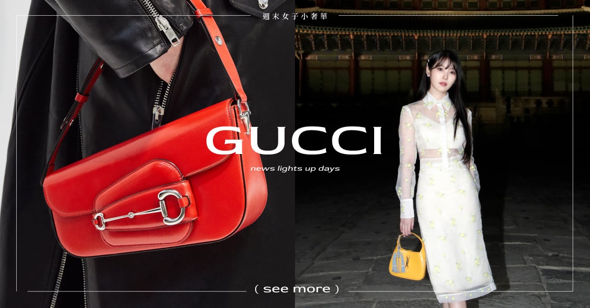 IU仙氣登場兼慶生！GUCCI首爾景福宮早春大秀，大玩織帶、改良韓服太精彩！   