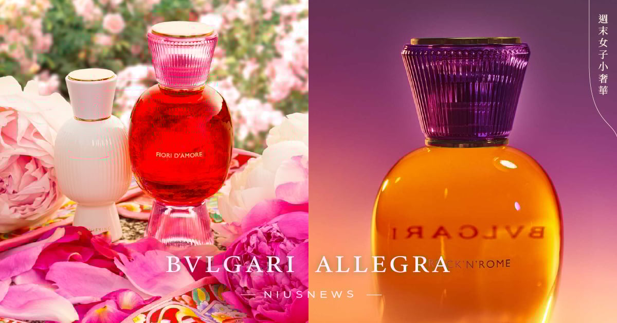 翻玩疊香樂趣！頂尖香氛行家搶收寶格麗「ALLEGRA系列」熱賣香味推薦，彩色寶石瓶身太美 