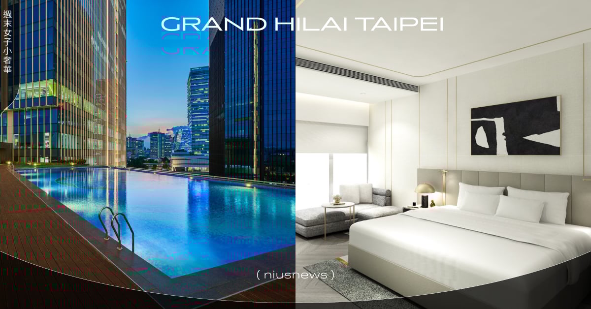 五星級「台北漢來大飯店」13大開幕亮點！南港最美天際線，坐擁1203坪絕美天空森林 