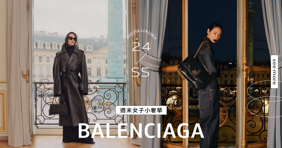 「無法抗拒的現代派美學！」BALENCIAGA早春新品演繹巴黎生活，MONACO鏈帶肩背包、經典鉚釘單肩包日夜皆迷人 