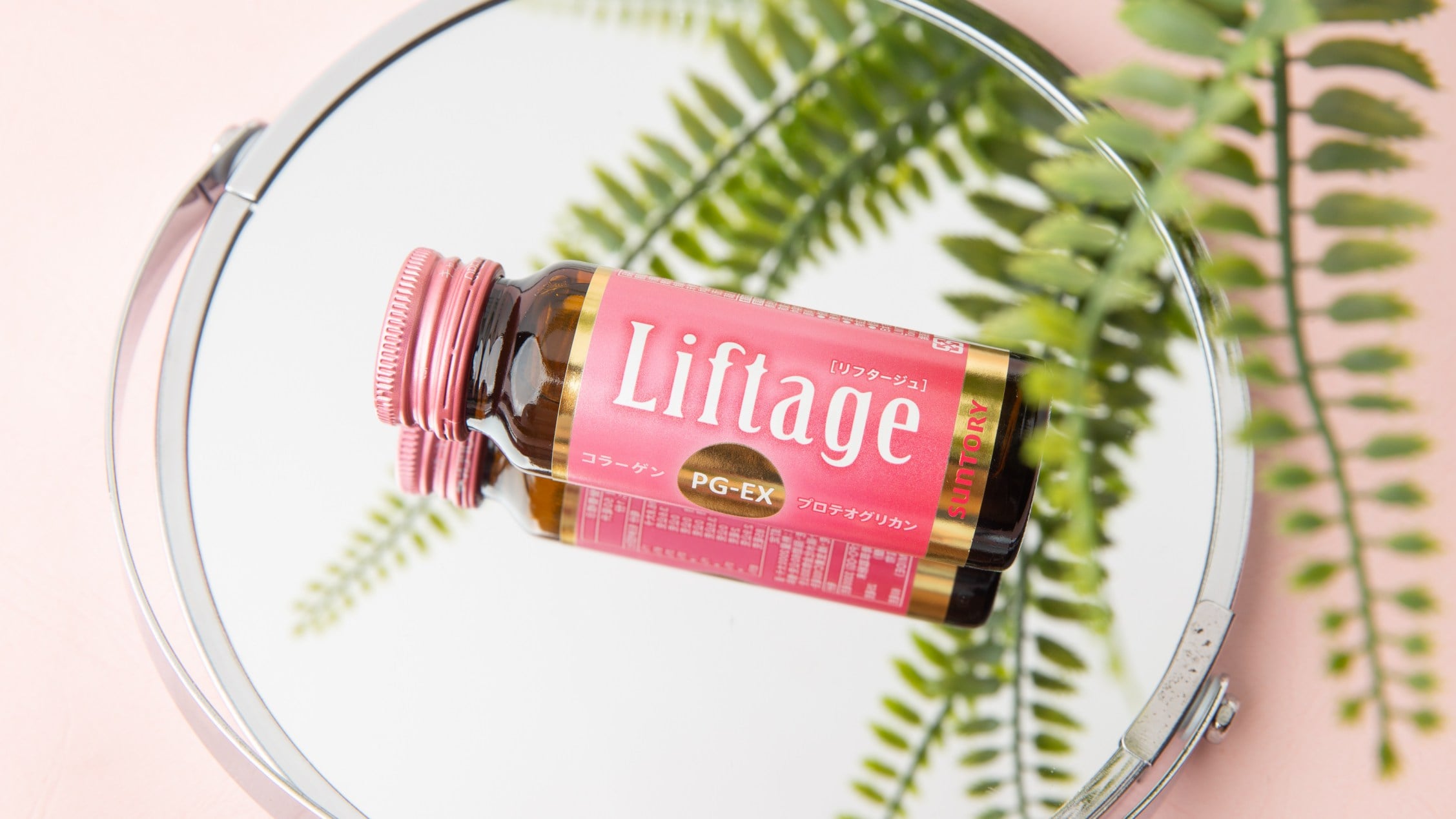 妳要的少女滑嫩膨皮感 交給liftage麗芙緹3d美容飲 Pinkcircle Niusnews妞新聞