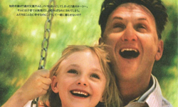 好片推推：好萊塢電影之老爸擂台賽 電影、好萊塢、爸爸、老爸、父親