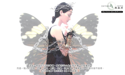 好書上架：只有典進沒有贖出　歡迎光臨深雪的當鋪世界    深雪、第八號當鋪、玫瑰奴隸王、另一半的翅膀、讀讀書