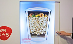 泡麵控不可不知的朝聖地！大阪日清泡麵博物館    泡麵、日本、日清、博物館、大阪