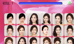 史上最難大家來找碴！韓國小姐臉譜連連看 史上最難、連連看、韓國小姐