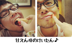 「我北鼻幫我拍的」偽閃光照相DIY全攻略！ 偽閃光、照相、攝影、搞笑、惡搞