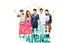 韓劇推推：少女時代秀英擔綱女主角─《戀愛操作團》 韓劇推推、2013、少女時代、秀英、泰民