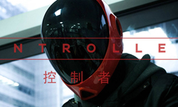 愛的本質不是控制而是體驗  《控制者》短片挑戰你的愛情觀 