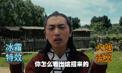 史上最低成本的武俠劇！搞笑短片《萬萬沒想到》 吐槽、惡搞、真人日和、萬萬沒想到、低成本、武俠劇、中國、搞笑、影片、短片、王大錘、優酷、叫獸、易小星