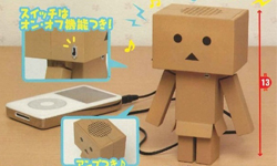 阿愣會說話！紙箱人造型喇叭 喇叭、擴音、擴音器、造型、卡通