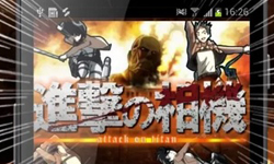 巨人Everywhere　進擊的巨人相機讓你進擊不間斷！       進擊的巨人、相機、貼紙