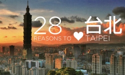 I LOVE TAIPEI！能讓外國人愛上台北的28個理由 台北、旅遊、觀光、外國人、老外
