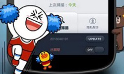 手機病毒不用怕！LINE防毒軟體幫你顧好好！    LINE、Android、安卓、LINE Antivirus