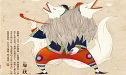 原來肖查某是這個意思！閩南異獸志教你玩創意       閩南異獸志、山海經、米力、閩南語、台語