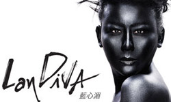 台灣好聲音！演藝圈中的昔日好歌喉 藍心湄、歌手、好聲音、發現好聲音、宋新妮