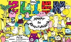 文青就是腳勤： 9/16之前有哪些藝文活動要趕快去呢？          演繹行館美學、青春未艾影展、香港Zoie Lam、金門中秋博狀元餅、那我懂你意思了