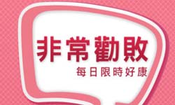 愛逛街無罪！女孩的最愛－血拚App特蒐！    Yahoo!奇摩每日好康、Shops+ 購好搜、網路團購王、非常勸敗、REEBONZ