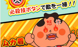 氣憤就留在手機上吧！發洩完就可以開心過日子的憤怒丸遊戲    激おこプンプン丸だよ！