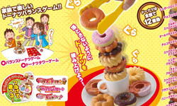 想吃冰淇淋還是甜甜圈？繽紛甜點系疊疊樂App大集合 甜甜圈、冰淇淋、漢堡、鬆餅、甜點