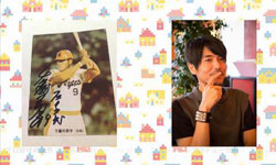 讓大叔來陪伴妳  日本的出租大叔服務開張囉！ 大叔、大叔控、出租、出遊