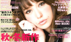 時尚翻翻看：十月雜誌讓你在秋天照樣又美又時尚 雜誌、時尚、流行、時尚翻翻看、Harper’s BAZAAR