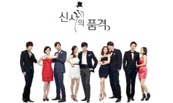 韓劇推推：她的戲都是經典！編劇金恩淑系列作品 韓劇推推、編劇、金銀淑、金恩淑、太陽南邊