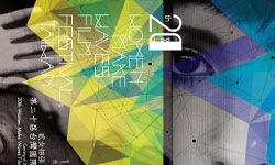 文青就是腳勤：女影看了沒？ 文青就是腳勤、女影、華山、藝術