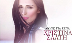 發現好聲音：愛琴海性感風情 Christina Salti 希臘、義大利、南歐、愛琴海、地中海、雅典、性感、火辣、正妹、音樂、歌手、女星、Christina Salti、Xristina Salti、Kristina S.、Χριστίνα Σάλτη