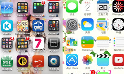 手機小姐報報：iOS7我討厭你！？iOS7的新變更 iOS7、手機小姐報報、iPhone、軟體、iPhone 5S
