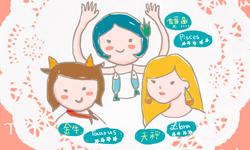 開運注意報：10/6-10/12星座運勢排行 星座運勢、開運注意報、私話題