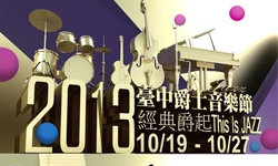 文青就是腳勤：10/21之前有哪些藝文活動要趕快去呢？ 、藝術