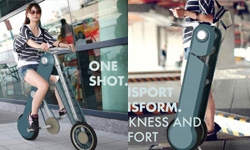 未來式輕巧移動新概念  通勤腳踏車優雅帶著走 腳踏車、城市、設計、創意