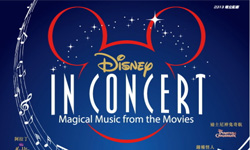 文青就是腳勤：《迪士尼卡通電影演唱會》你能跟著哼幾首呢？ 、藝術