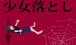 暗黑版推金幣　和風制服少女推倒遊戲 暗黑、金幣、推金幣、唯美、詭異