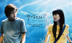 記憶是陣陣花香  聽到就想跟著唱的經典台劇主題曲 經典、流星花園、偶像劇、主題曲、5566