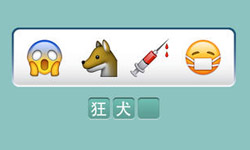 123不玩木頭人 這次來玩123猜猜猜！ Gamoji Limited、123猜猜猜、app、遊戲、好玩