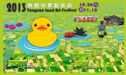 文青就是腳勤：10/28之前有哪些藝文活動要趕快去呢？ 、藝術