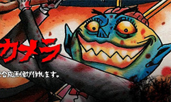 驚嚇搞笑一線之隔　恐怖漫畫相機貼圖 恐怖の合成カメラ、恐怖的合成相機、御茶漬海苔、日本、恐怖