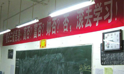 沒有高富帥就滾去學習！考前衝刺班微瘋狂標語 考試、學生、帥、考前衝刺、吾日三省吾身