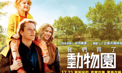 好片推推：實現夢想趁現在！教你踢開夢想的絆腳石的電影片單 好片推推、貧民百萬富翁、Slumdog Millionaire、志氣、三個傻瓜