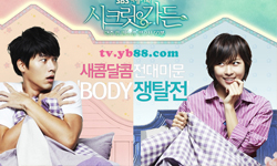 傲嬌只是愛到可以為妳擋死的掩飾！傲嬌韓劇男主角點點名 傲嬌、韓劇、男主角、點點名、玄彬、市政廳、張根碩、韓劇推推、主君的太陽、蘇志燮、車勝元、原來是美男、最佳愛情、張根碩