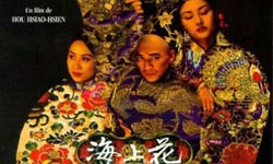 2013金馬影展 ─ 在浮華世界裡愛情是一種奢侈品 重溫侯孝賢的《海上花》 海上花、侯孝賢、金馬、梁朝偉、劉嘉玲